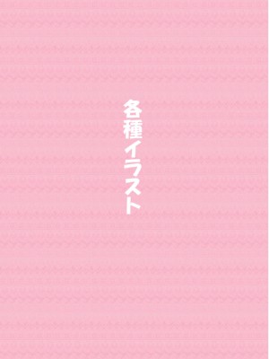 [はまけん。] 妹が一日一回しか目を合わせてくれない。3 [中国翻译]_35
