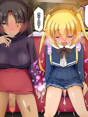 [むこころの雲] ふたなりサキュバスさんと一日メスイキ!男の娘くん [不咕鸟汉化组]_58