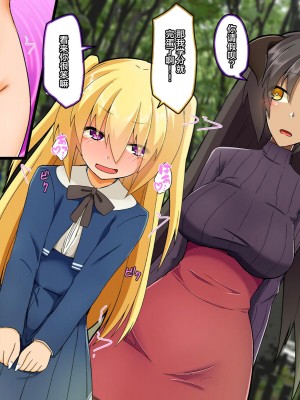[むこころの雲] ふたなりサキュバスさんと一日メスイキ!男の娘くん [不咕鸟汉化组]_25