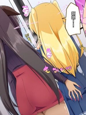 [むこころの雲] ふたなりサキュバスさんと一日メスイキ!男の娘くん [不咕鸟汉化组]_49