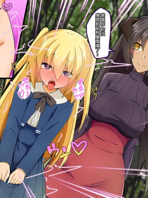 [むこころの雲] ふたなりサキュバスさんと一日メスイキ!男の娘くん [不咕鸟汉化组]_30