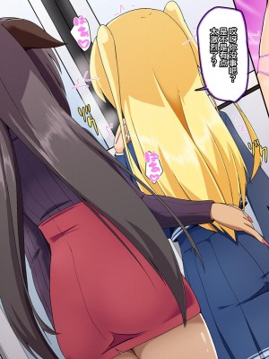 [むこころの雲] ふたなりサキュバスさんと一日メスイキ!男の娘くん [不咕鸟汉化组]_48