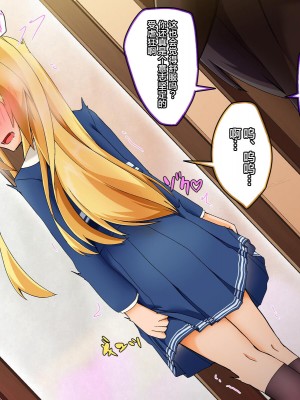 [むこころの雲] ふたなりサキュバスさんと一日メスイキ!男の娘くん [不咕鸟汉化组]_68