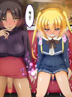 [むこころの雲] ふたなりサキュバスさんと一日メスイキ!男の娘くん [不咕鸟汉化组]_56