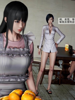 [3D]痴汉搜查官_059