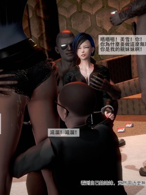 [3D]痴汉搜查官_181