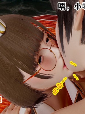 欲之馆1_038