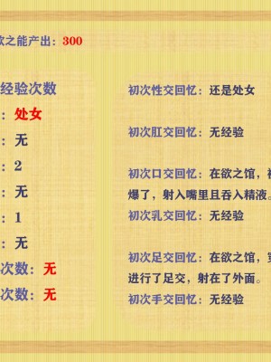 欲之馆3_117