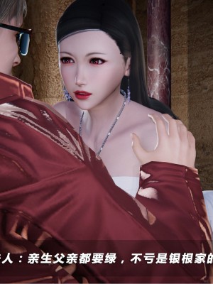 蝴蝶之殇第四季5_5-532