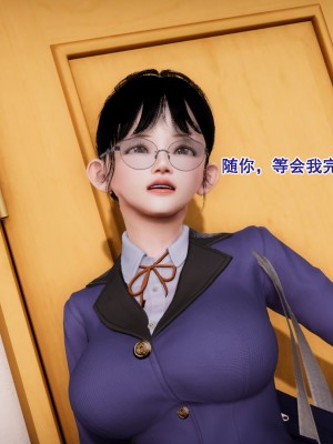 绝命屌丝02_011