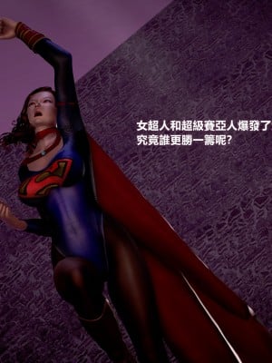 [3D]正义警察的代价_10003