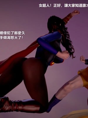 [3D]正义警察的代价_10004
