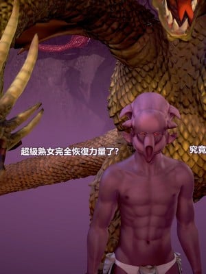 [3D]正义警察的代价_10005