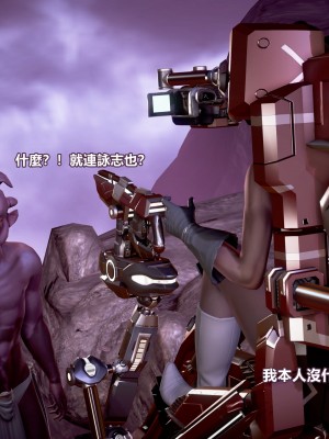 [3D]正义警察的代价_10008