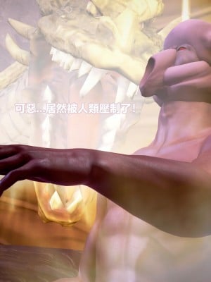 [3D]正义警察的代价_10010