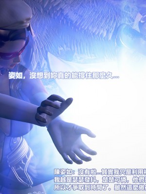 [3D]正义警察的代价_10021