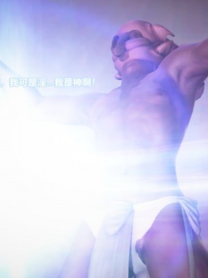 [3D]正义警察的代价_10038