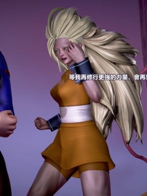 [3D]正义警察的代价_10052