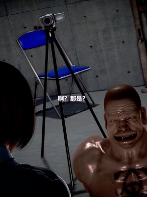 [3D]正义警察的代价_10069