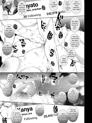 [Yatomomin (ワキタゴジョー、山本ともみつ)] かなさんNTR [無修正][英訳] [DL版]_02_IMG_COM_20221001_2236_35_7980