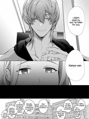 [Yatomomin (ワキタゴジョー、山本ともみつ)] かなさんNTR [無修正][英訳] [DL版]_48_IMG_COM_20221001_2236_38_32045