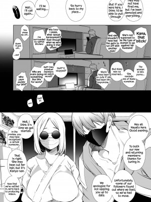 [Yatomomin (ワキタゴジョー、山本ともみつ)] かなさんNTR [無修正][英訳] [DL版]_49_IMG_COM_20221001_2236_38_38747