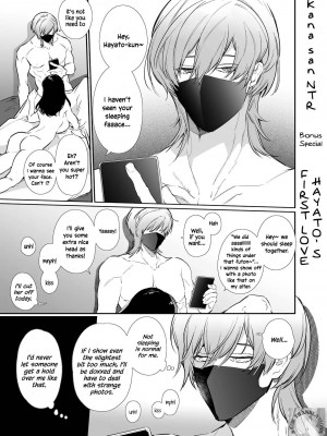 [Yatomomin (ワキタゴジョー、山本ともみつ)] かなさんNTR [無修正][英訳] [DL版]_70_IMG_COM_20221001_2236_39_27068