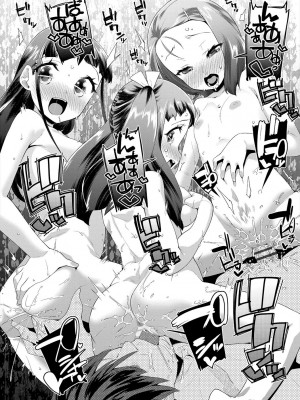 [前島龍] キラキラおとなレッスン [DL版]_043