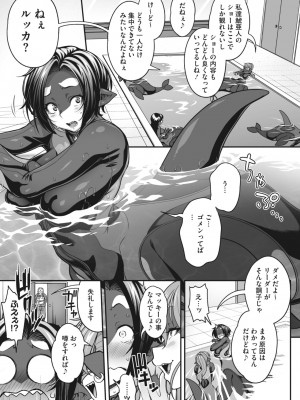 COMIC 外楽 Vol.12_031