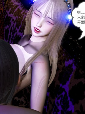 [風箏] 女友故事 13_283