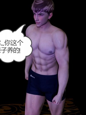 [風箏] 女友故事 13_344