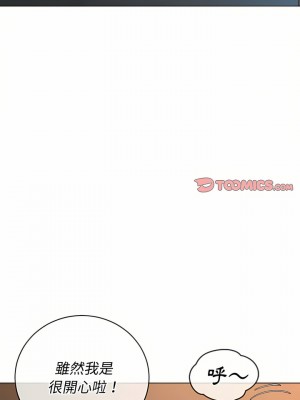 惡女勾勾纏 128-129話_128_04
