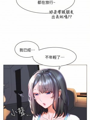 幸福小島 33-34話_34_35