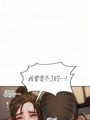 致命壞男人 58-59話_59_24