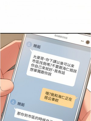 小巷裡的秘密 13-14話_13_32