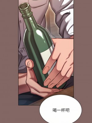 魯蛇的多重宇宙 1-8話_02_37