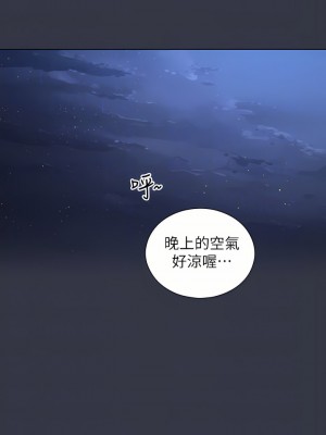 魯蛇的多重宇宙 1-8話_03_10