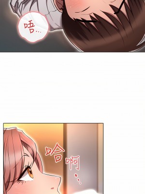 魯蛇的多重宇宙 1-8話_08_29
