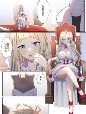 [ぽきの家] めぐりめぐる輪廻のナカで 1 [逃亡者×真不可视汉化组]_034
