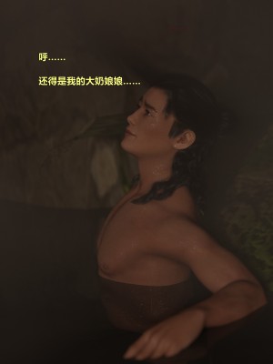 [smallflyingrat (小飛鼠)] 迷慾綁縛 8_0052