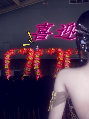 [敲西六] 安和喬 5 我全都要_039