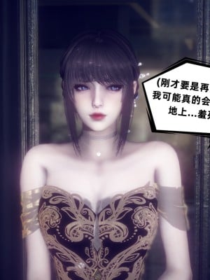 [敲西六] 安和喬 5 我全都要_093