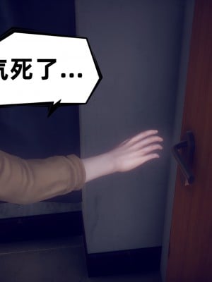 [敲西六] 安和喬 5 我全都要_117