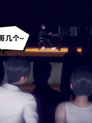 [敲西六] 安和喬 5 我全都要_205