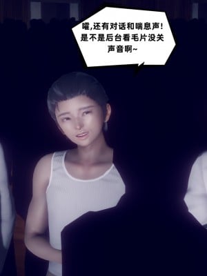 [敲西六] 安和喬 5 我全都要_226
