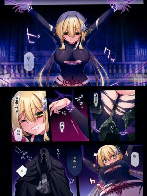 (C101) [矢印キー (星名めいと)] 勇者ちゃんの冒険は終わってしまった! [柠檬花汉化组]_33