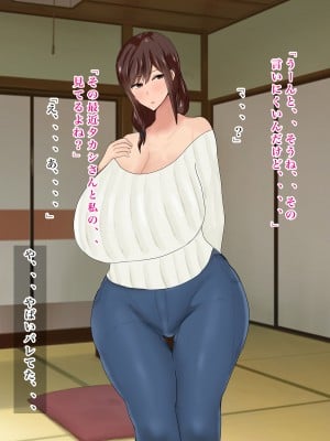 [ろりむち] 僕の大切な母親が同級生のクソ〇キにオナホ以下の雌豚にされてしまう話 後編_033