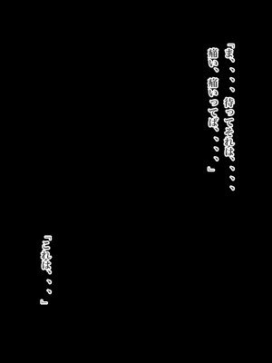 [ろりむち] 僕の大切な母親が同級生のクソ〇キにオナホ以下の雌豚にされてしまう話 後編_190