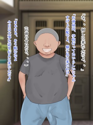 [ろりむち] 僕の大切な母親が同級生のクソ〇キにオナホ以下の雌豚にされてしまう話 後編_131