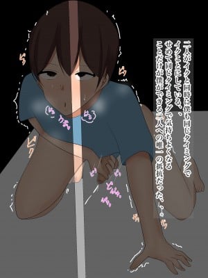 [ろりむち] 僕の大切な母親が同級生のクソ〇キにオナホ以下の雌豚にされてしまう話 後編_030